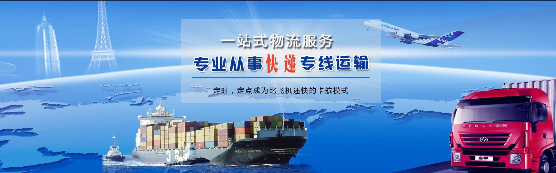 平山到太原物流公司-平山至太原物流专线-平山空运到太原-优时通物流有限公司